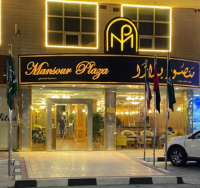شقق منصور بلازا للشقق المخدومة